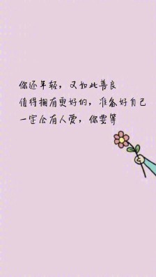 一个女生对你说有喜欢的人了的简单介绍