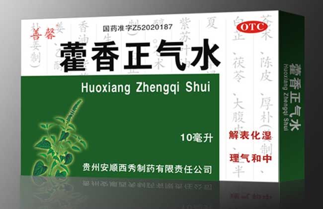 泻肚子能喝藿香正气水(肚子不舒服喝藿香正气水有用吗)