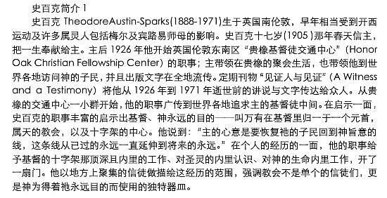 以马内利是什么意思(基督教以马内利是什么意思)