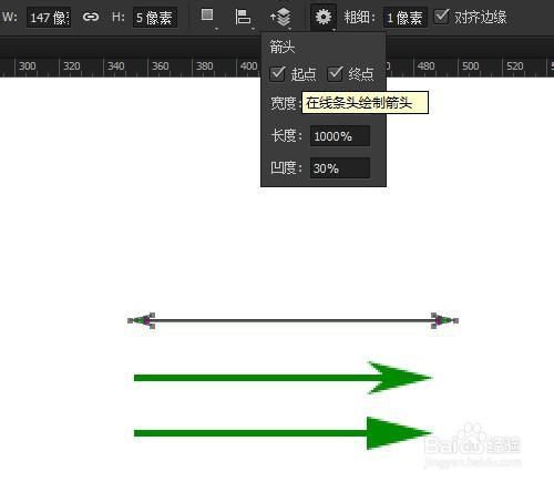 ps箭头工具在哪里(2020版ps箭头工具在哪里)