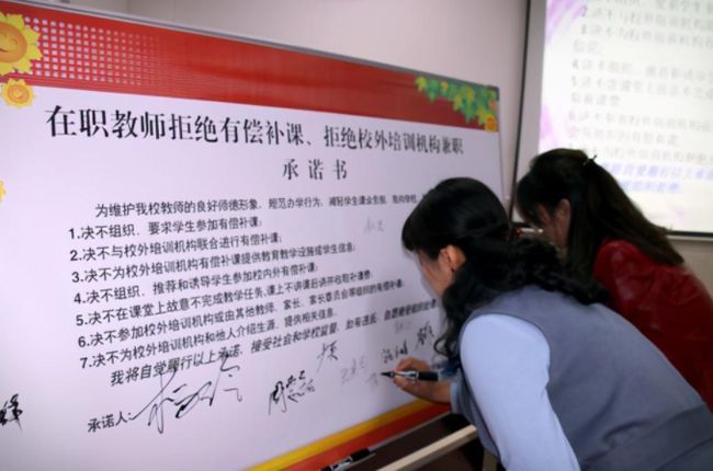 教师给自己家孩子补课遭举报教育局回复的简单介绍