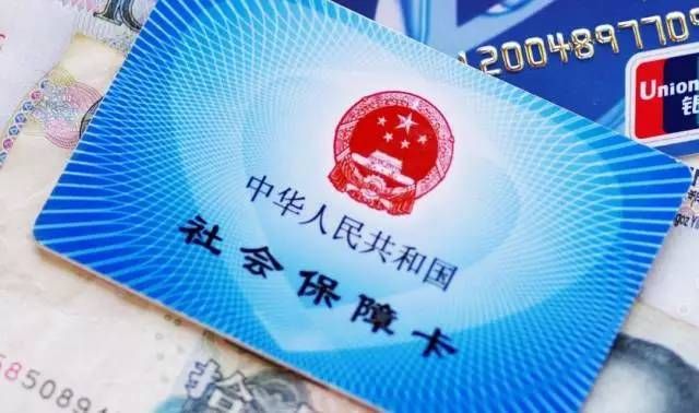 社保卡养老保险待遇(社保卡养老保险余额可以取出来吗)