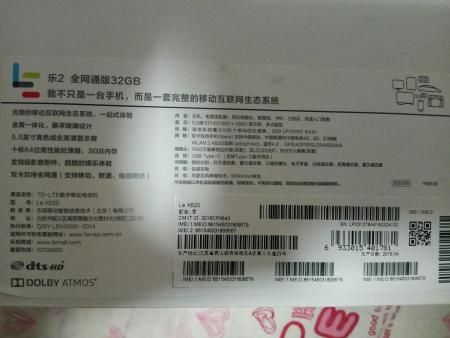 乐视手机售后在哪里(乐视手机售后电话010)