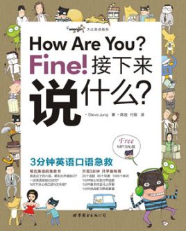 Fine什么意思中文(fine什么意思中文翻译怎么读)