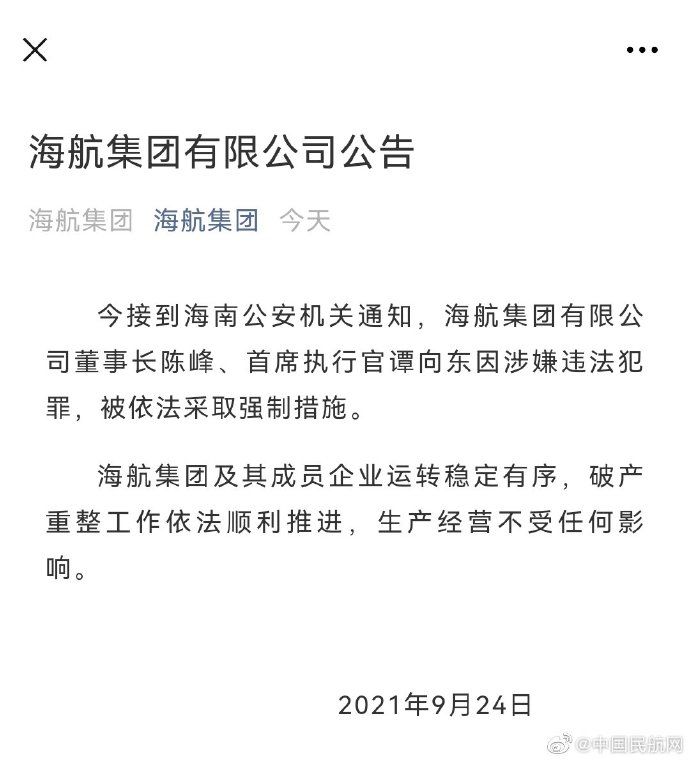 被执行企业的其他公司有影响吗的简单介绍