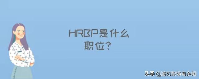 hr是什么意思(单位hr是什么意思)