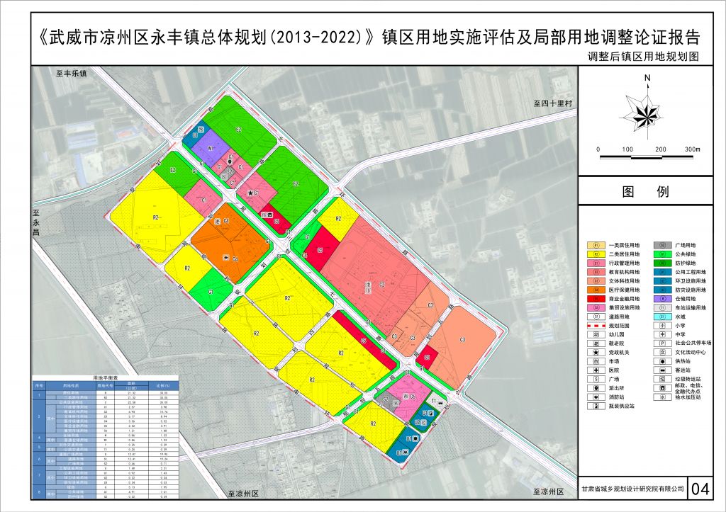 永丰镇在哪里(广东永丰镇在哪里)