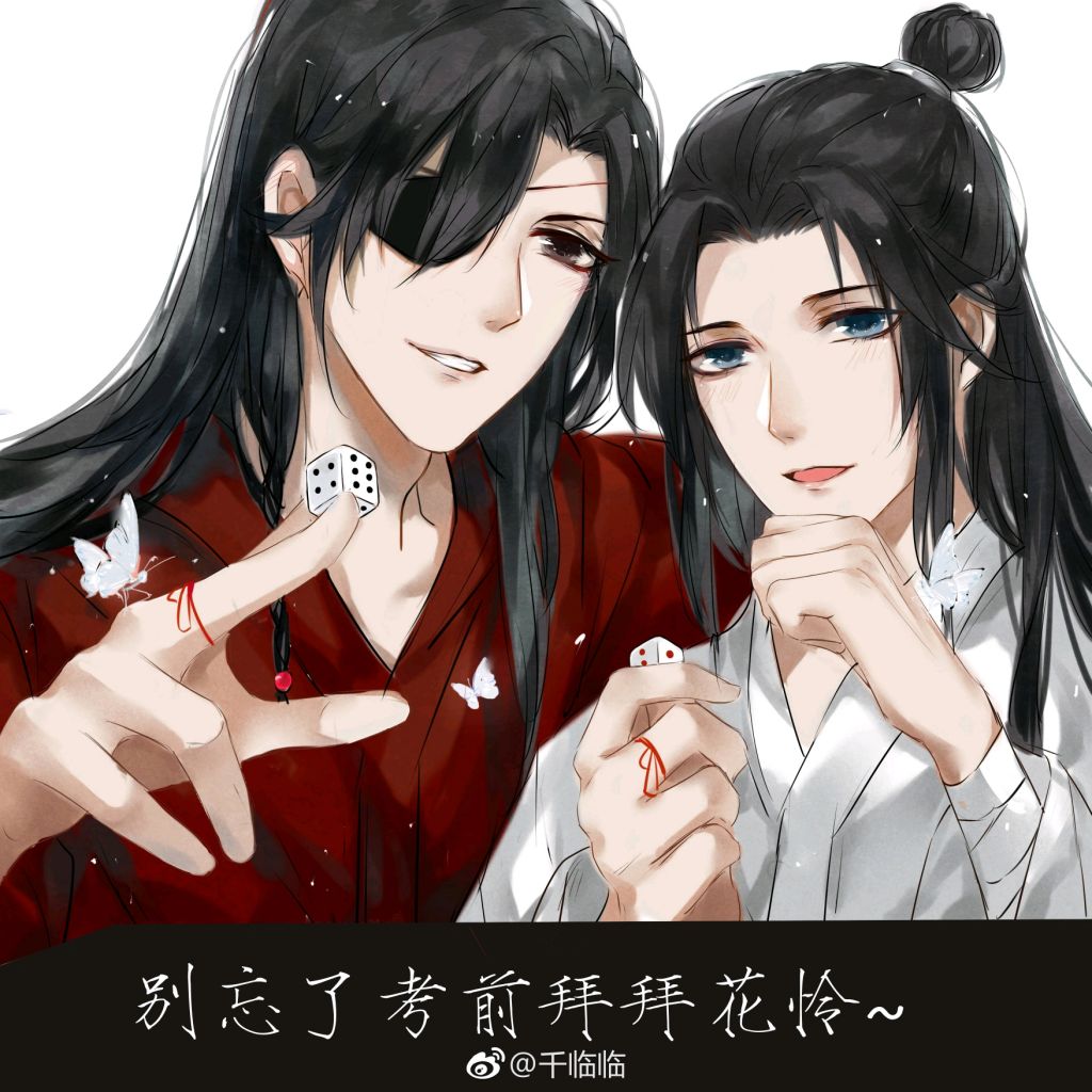 天官是什么意思(发丘天官是什么意思)