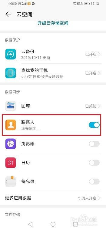 苹果手机云端怎么恢复(苹果手机怎么在云端恢复照片)