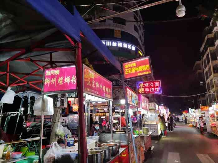 柳州青云夜市在哪里(柳州夜市一条街在哪里)