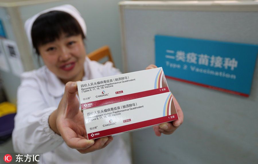 宫颈癌疫苗几价是正常(4价宫颈癌疫苗几周岁可以打)