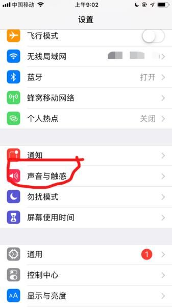 铃声怎么导入苹果手机(怎么把苹果铃声导入华为手机)