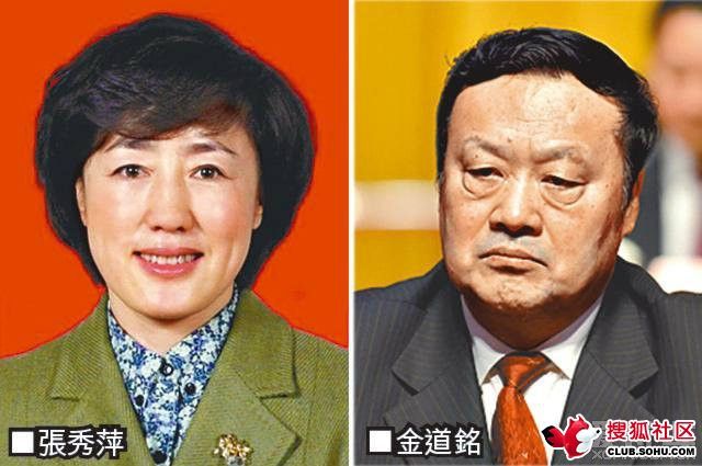 关于通奸是什么意思的信息