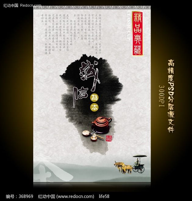 不一样中国文化(中国文化为何不一样)