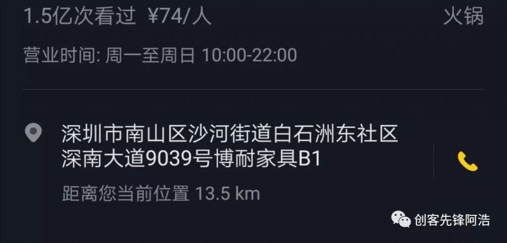 大v什么意思(交警大v什么意思)