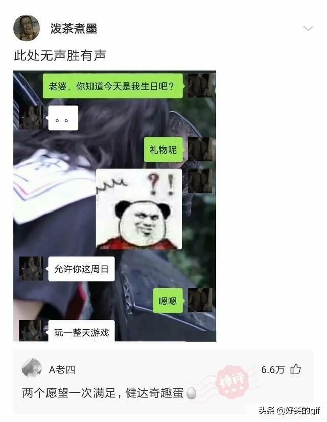 评论回复穿搭知识的简单介绍