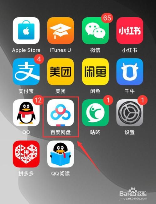手机里的游戏怎么删(vivo游戏中心怎么关闭)
