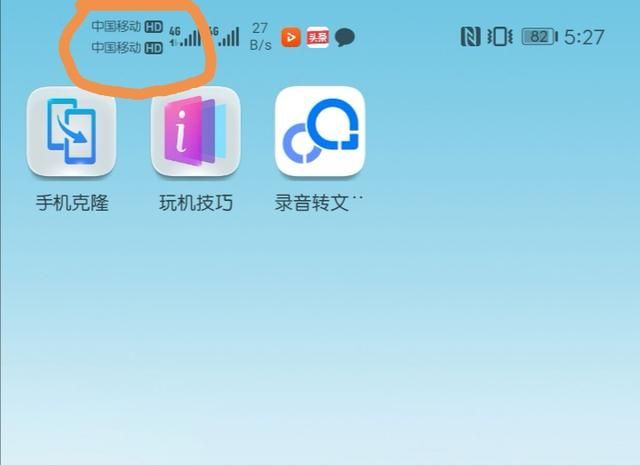 手机hd怎么开(手机hd怎么开启)