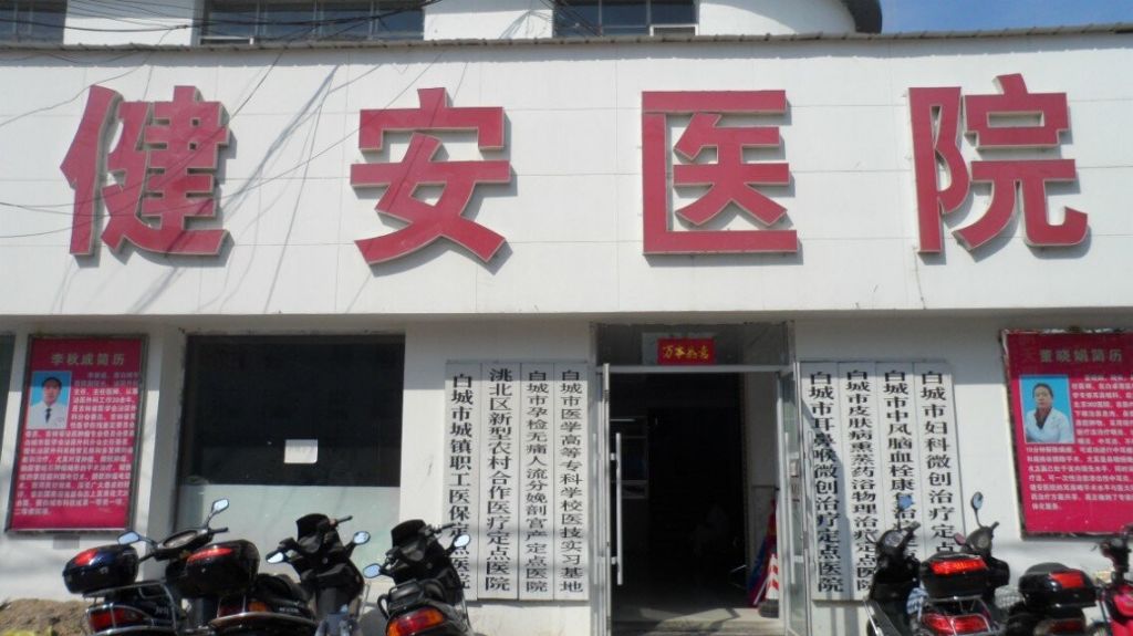 南京皮肤科医院在哪(南京皮肤科医院在哪边)