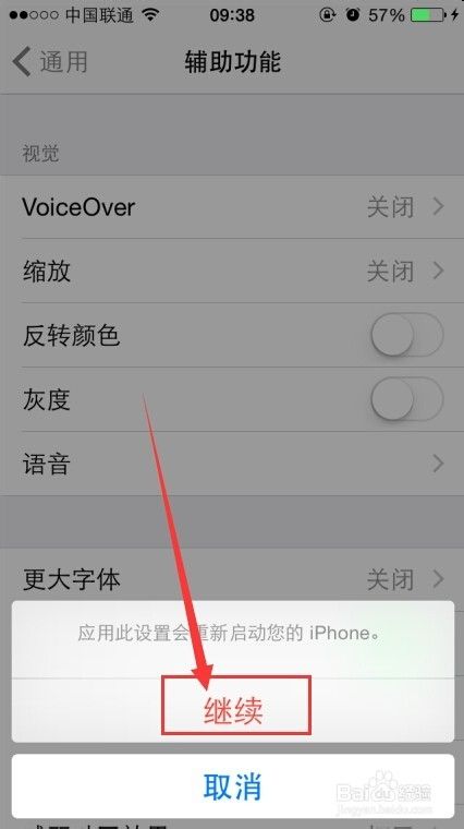 怎么设置手机上的字体(怎么设置手机上的字体颜色)