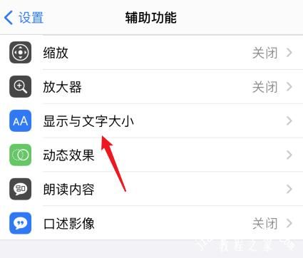 怎么设置手机上的字体(怎么设置手机上的字体颜色)
