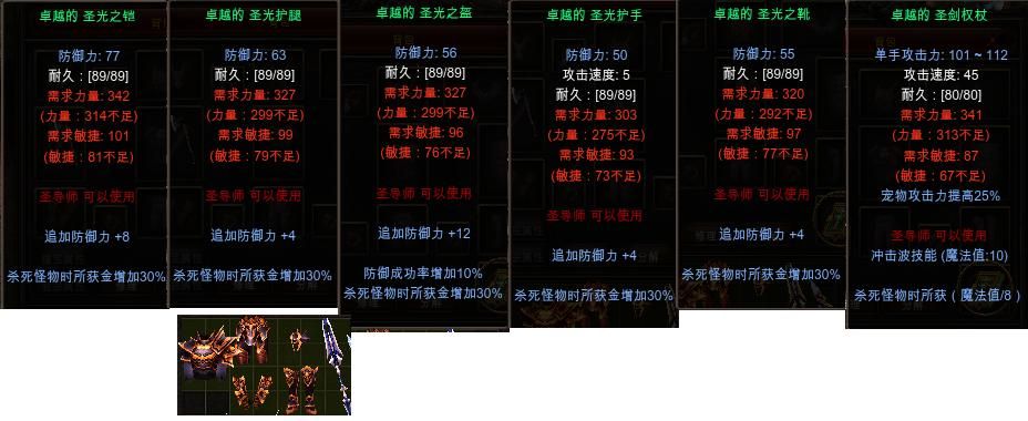 圣剑在哪买(圣剑联盟买号平台)