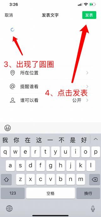 苹果手机怎么空格(苹果手机怎么空格到下一行)