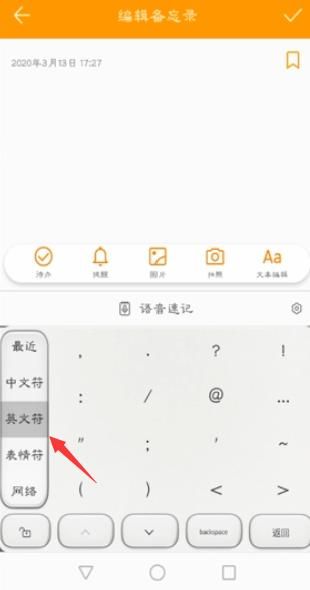 手机怎么打字(手机怎么打字快)