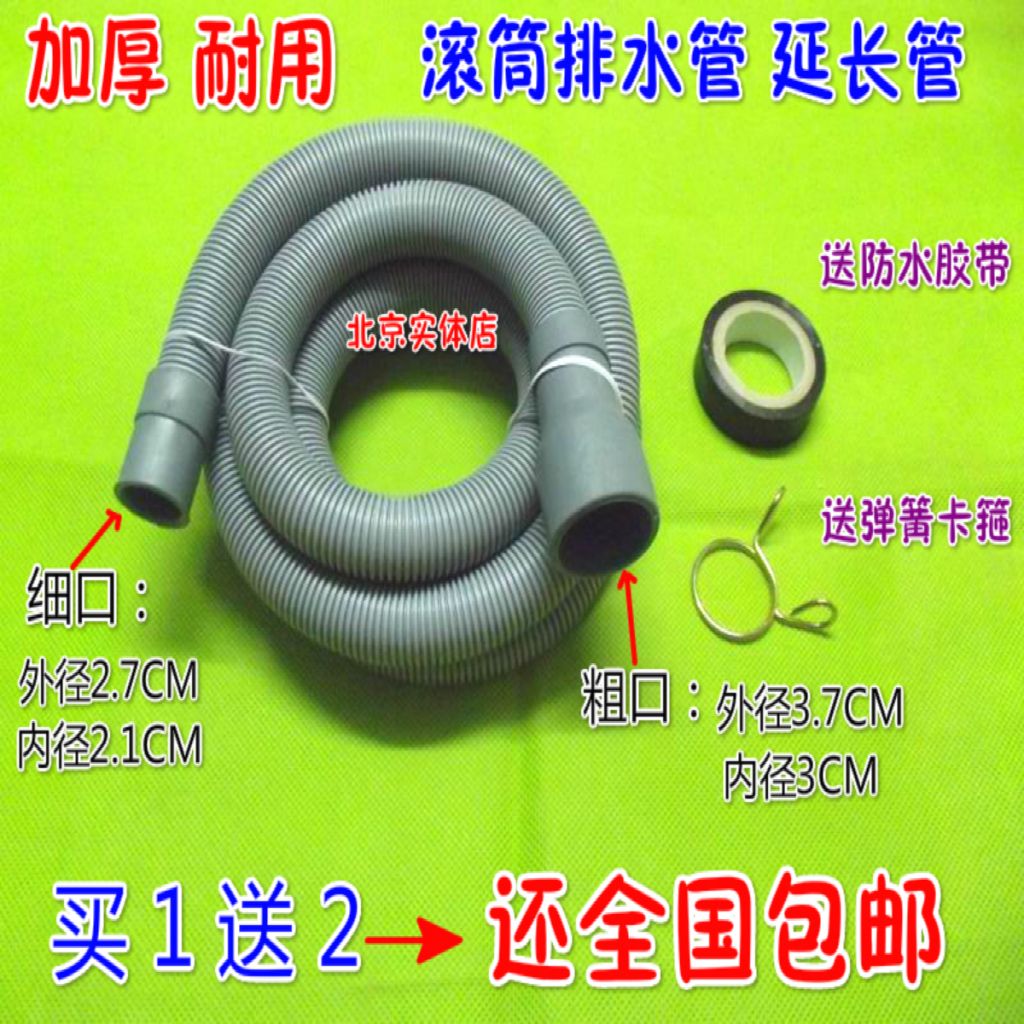 海尔滚筒洗衣机的过滤网在哪里(海尔滚筒洗衣机过滤网拆除图解视频)