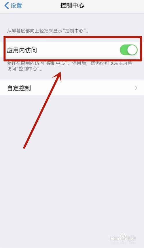 录制屏幕在哪(录制屏幕在哪里找)