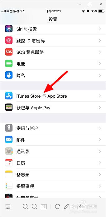 苹果手机ios更新失败怎么办(苹果手机ios怎么更新怎么关闭)