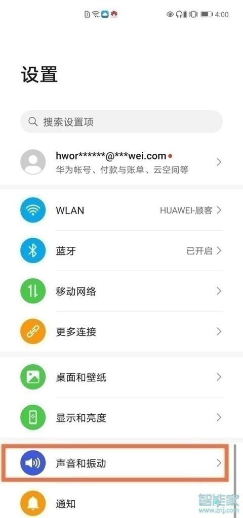 设置手机铃声怎么设置(苹果手机设置手机铃声怎么设置)