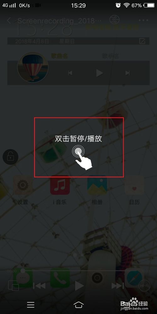 手机长图怎么截(手机长图怎么截屏)