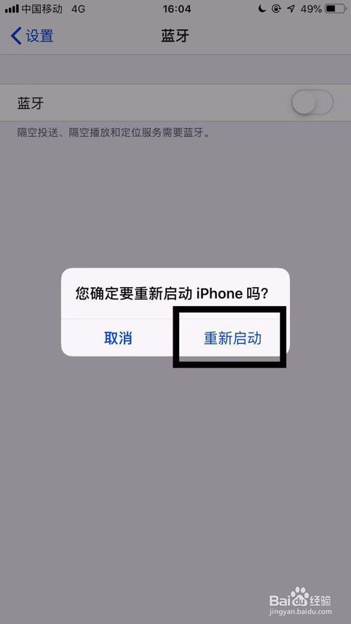 手机怎么搜索蓝牙(oppo手机怎么搜索蓝牙)
