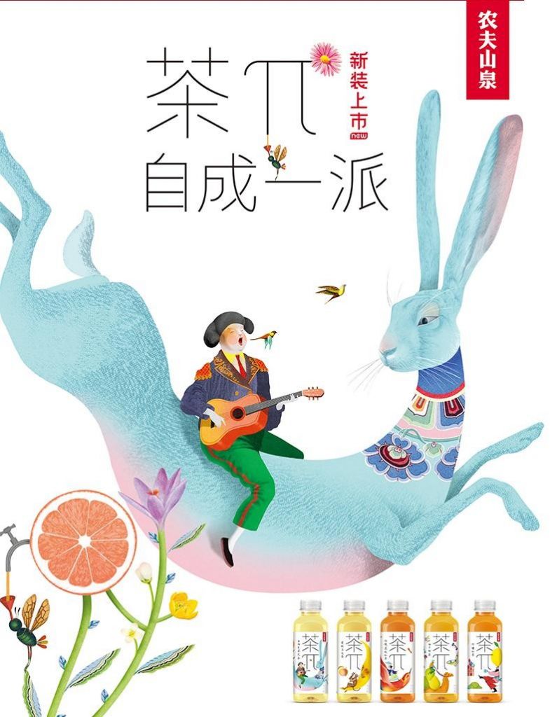 农夫山泉广告策划(农夫山泉广告策划文案)
