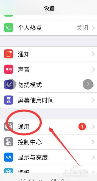 手机怎么关流量(怎么关闭app流量使用)