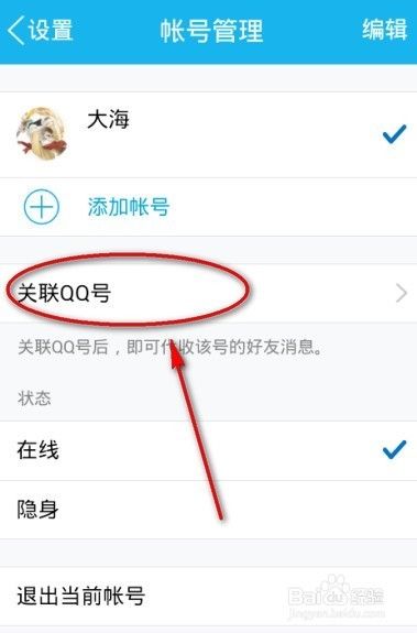 怎么用手机申请qq号(怎么用手机申请号码)