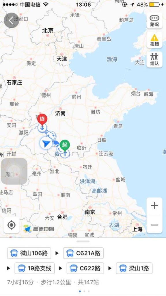 济宁在哪个省份(济宁属于哪个省份)