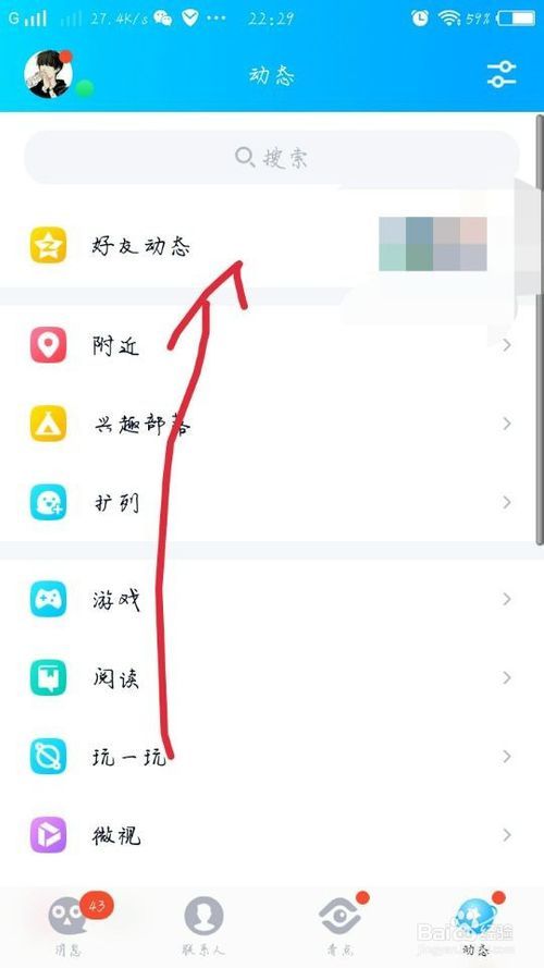 手机怎么登录两个qq(一个手机怎么登陆两个)