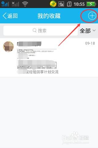 手机怎么删qq好友(手机怎么删好友最快)