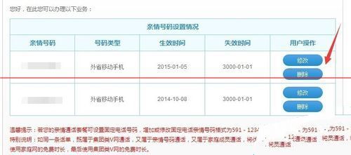 手机号码怎么过户(移动手机号码怎么过户)