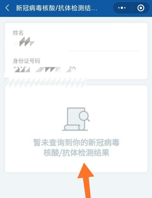 怎么做核酸报告检测(做核酸检测需要等报告吗)