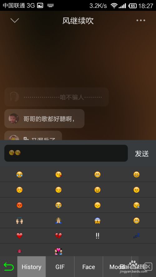 手机弹幕怎么弄(手机弹幕怎么弄到锁屏)