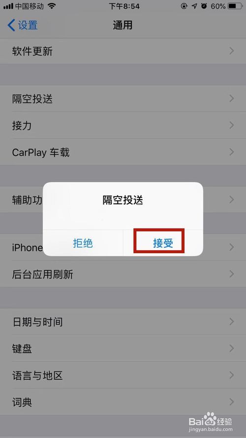 苹果手机彩信怎么发送(iphone11发不了彩信)