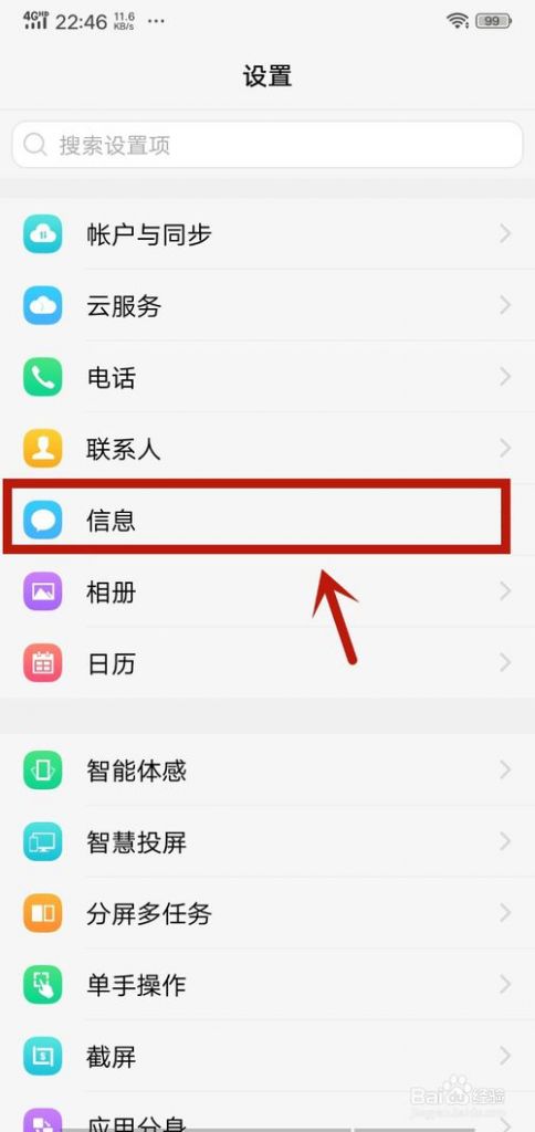 苹果手机彩信怎么发送(iphone11发不了彩信)