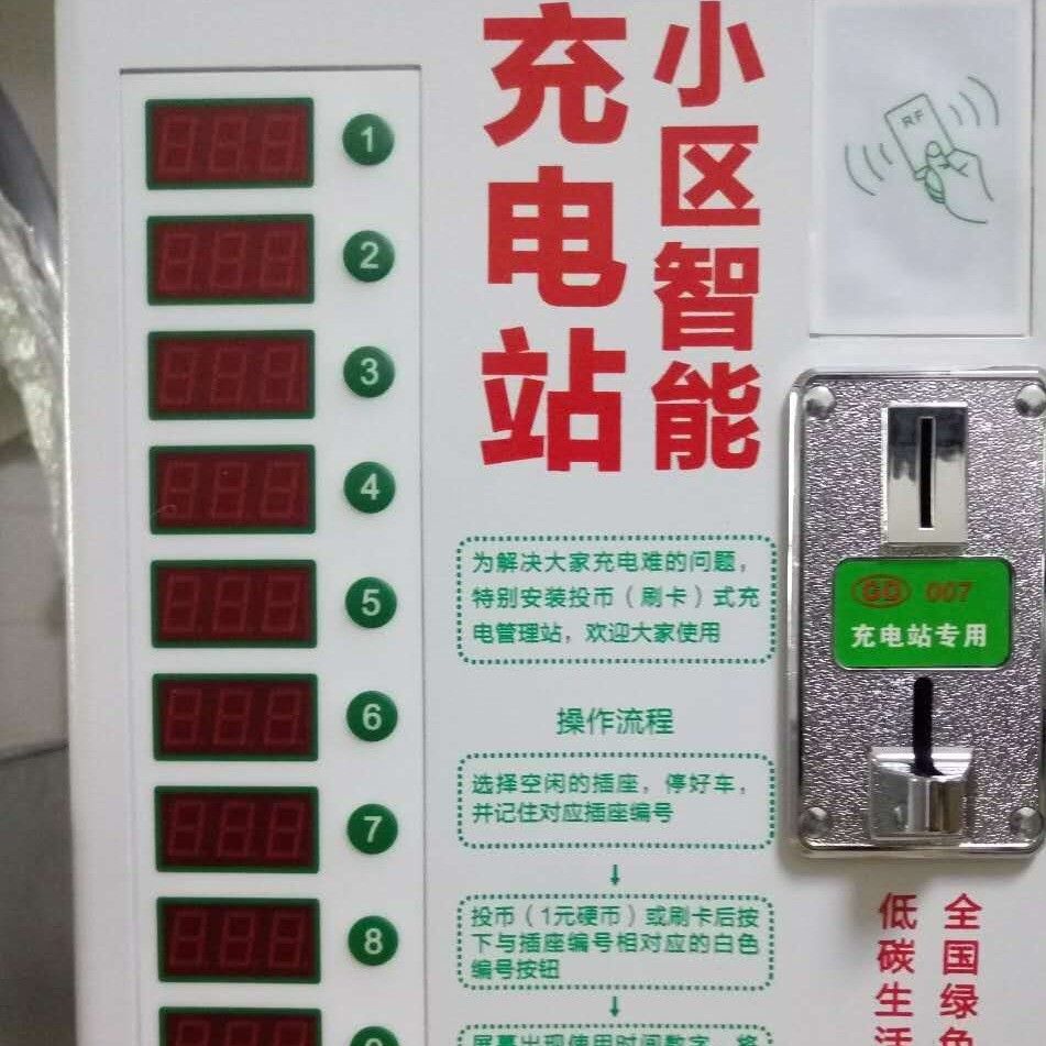 一什么电动车充电桩(电动车充电桩收费标准)