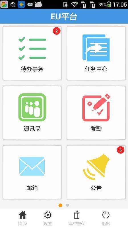 手机app怎么做(app文件怎么做出来的)