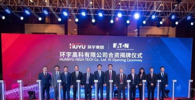 山东环宇科技公司(北京环宇科技有限公司上海分公司)