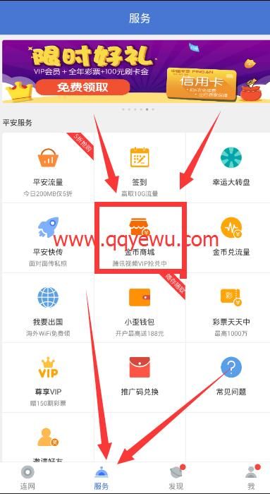 优酷兑换码在哪兑换(优酷兑换码在哪兑换2019)