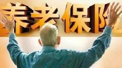 养老保险在哪交(农村养老保险在哪交)